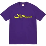 Supreme Arabic Tee Dark Purple