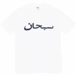 Supreme Arabic Tee White