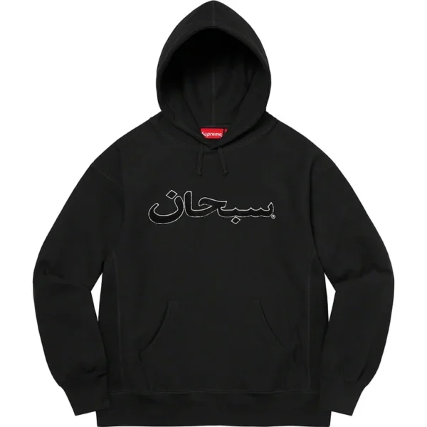 supreme arabic hoodie Black