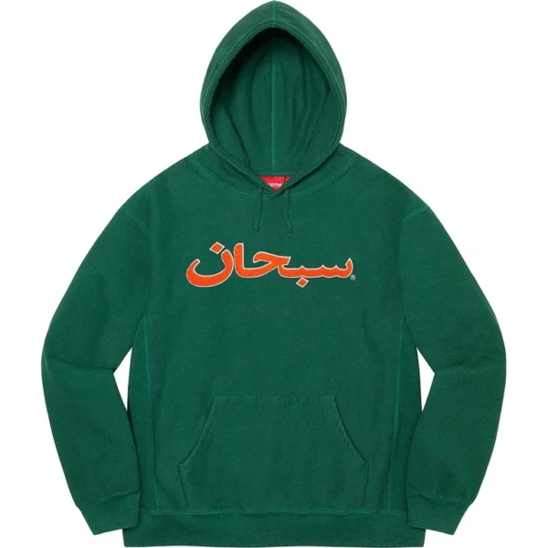 supreme arabic hoodie Green