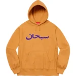 supreme arabic hoodie Light Brown