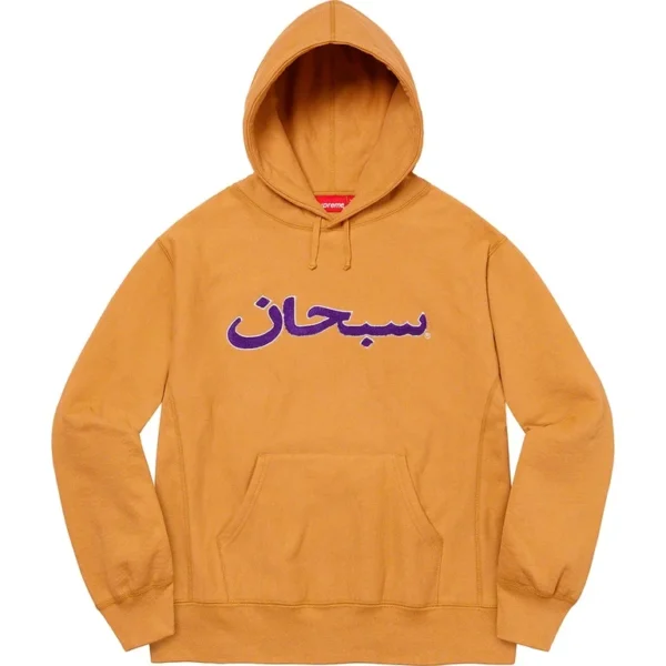 supreme arabic hoodie Light Brown