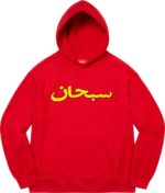 supreme arabic hoodie