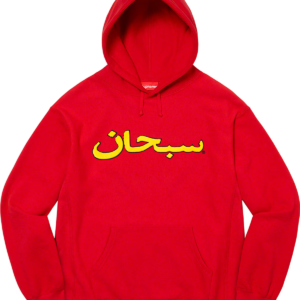 supreme arabic hoodie